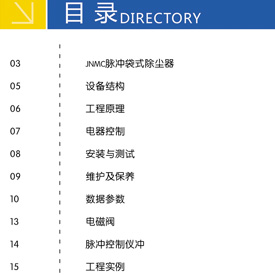 草莓视频APP在线电子样册